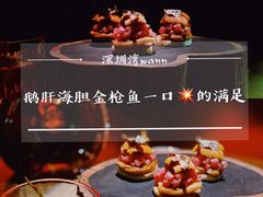 -wann lounge 低温慢煮牛排·清吧