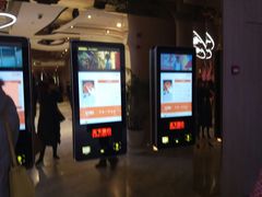 -SFC上影影城(港汇永华IMAX激光店)