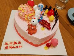 -好利来(抚顺万达店)