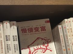 -茑屋书店(天目里店)