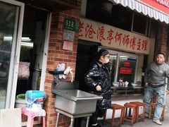 门面-大时代美食面馆