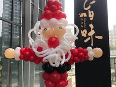 -旨味Umami_融合料理(万博汇店)