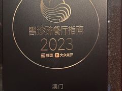 -誉珑轩