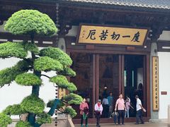 -径山寺