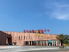 -飞天山旅游区