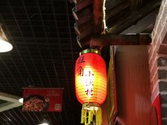 大堂-旺角小渔村(二马路店)