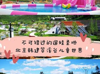 超火爆的水上乐园，快收藏起来！！