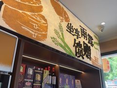 -乡野李掌柜(汉江路店)