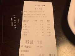 -阿那亚第三食堂 Cafeteria 3