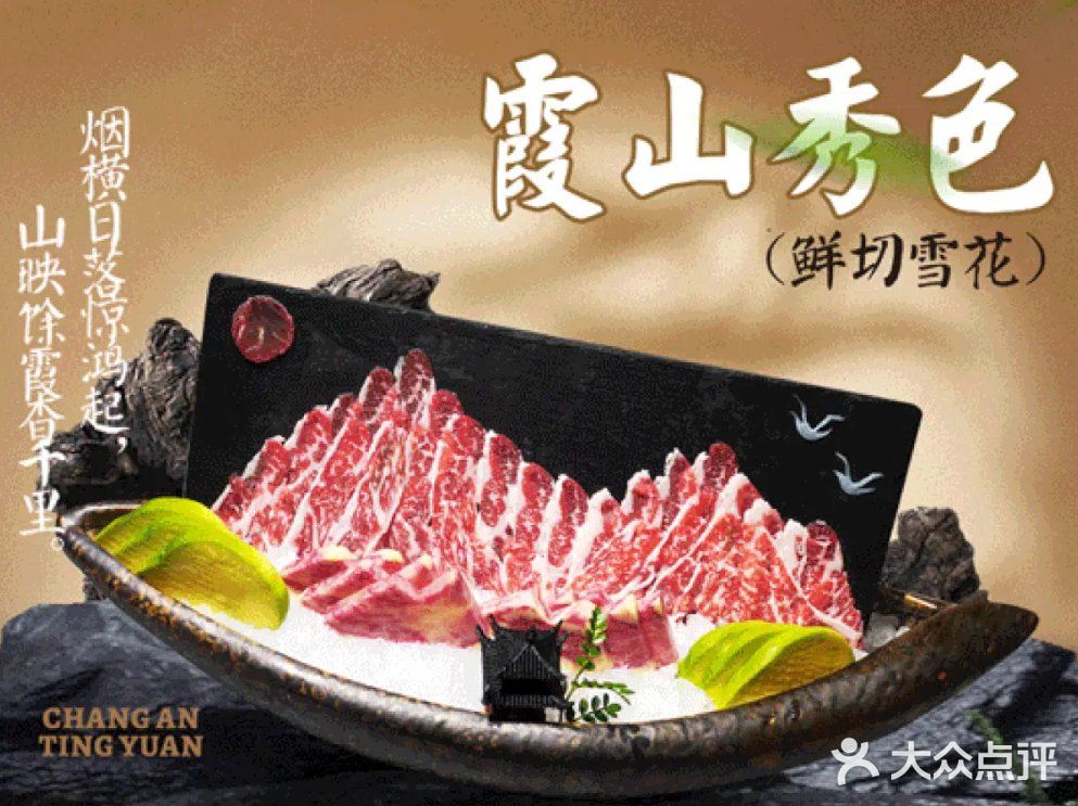 🎈来尝尝超绝特色菜！

🥘鸳鸯鸡汤锅