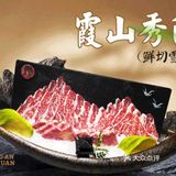 🎈来尝尝超绝特色菜！

🥘鸳鸯鸡汤锅