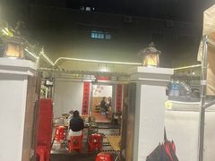 -厝味火锅·潮汕卤水火锅(十一合店)