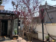 -阿兹凯乐·老洋房西餐