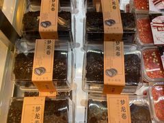 梦龙卷-糕材生(龙湖北京大兴天街店)