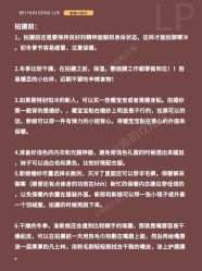 点击看大图 -北遇映画PHOTO GRAPHY STUDIO