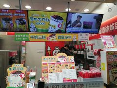 -蜜雪冰城(新北万达一店)