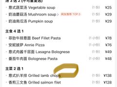 -安妮意大利餐厅(国贸店)
