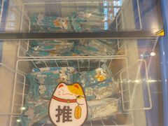-龙湖南京江北天街