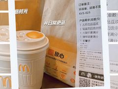 -麦当劳(玉桥中路店)