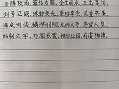 -汉翔书法丨书法·美术·硬笔·国画(五道口校区)