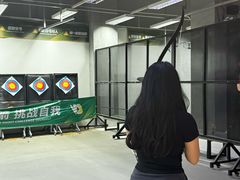 -無弓射箭俱乐部(领展中心城店)