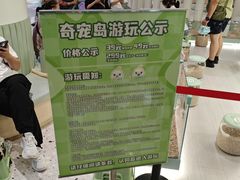 -枫蓝国际购物中心