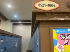 -青岛东方影都融创水世界