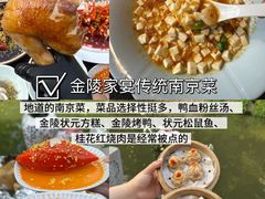 -李百蟹·江南蟹黄面·河景餐厅(夫子庙总店)