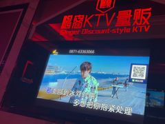 -唱客美食KTV量贩(北京路店)