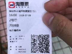 -中影静洺影院(宝立方店)