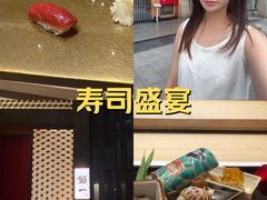 -鮨一日本料理(大中华店)