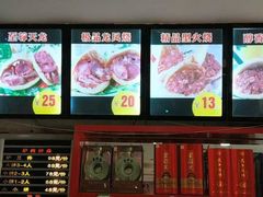 -闫家驴肉老店(华电一校店)