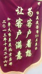 android_upload_pic-唯美度芳香SPA美集会
