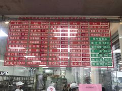 -陆稿荐观前街店