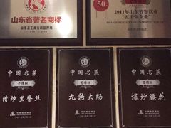 -老牌坊鲁菜名店(宽厚里店)