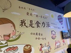 -烤满分·东北烧烤(首经贸店)