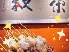 -荣叔港式沙嗲牛肉火锅(正佳潮流店)