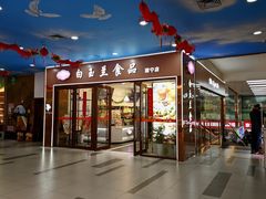 -白玉兰食品(中山公园龙之梦店)