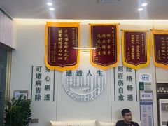 -通透堂中医·精准推拿(万科云城分院)