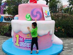 -季高兔窝窝亲子园(上海薰衣草公园店)