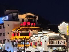 -屯溪老街