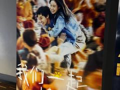 -万达影城(巴南万达广场IMAX店)