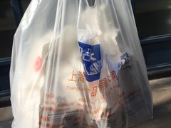 -上海哈尔滨食品厂(淮海中路店)