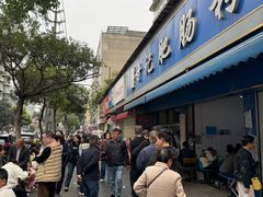 -甘记肥肠粉(马鞍北路店)