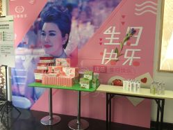 -莎蔓莉莎美容会所