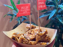 -鹤江桥·红油牛肉粉(SKP店)
