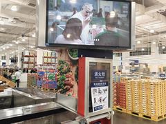 -山姆会员商店(邻瑞广场店)