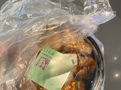 -518豆腐干(总店)