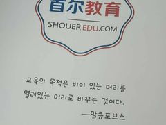 -首尔韩语培训中心·韩国留学