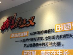 -彭厨(常州店)